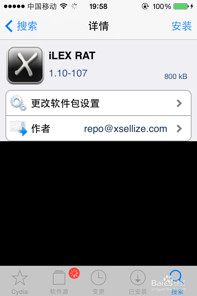 解决无法appstore此时无法购买问题