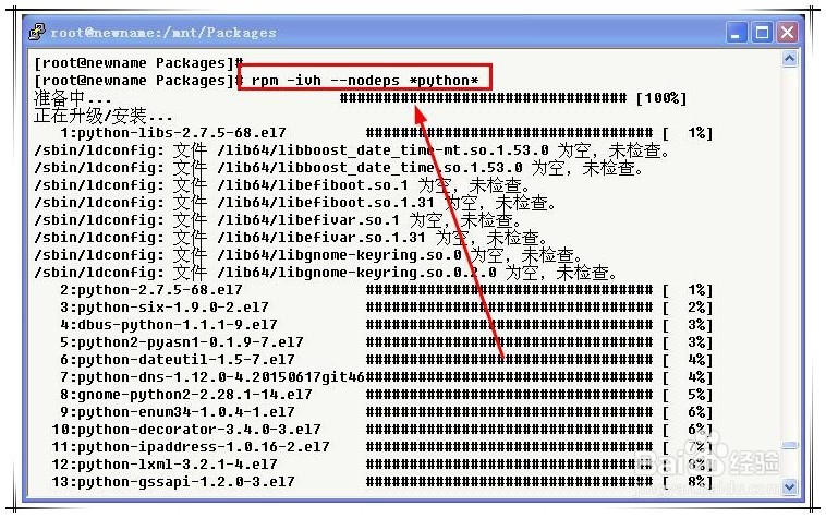 linux怎么安装python
