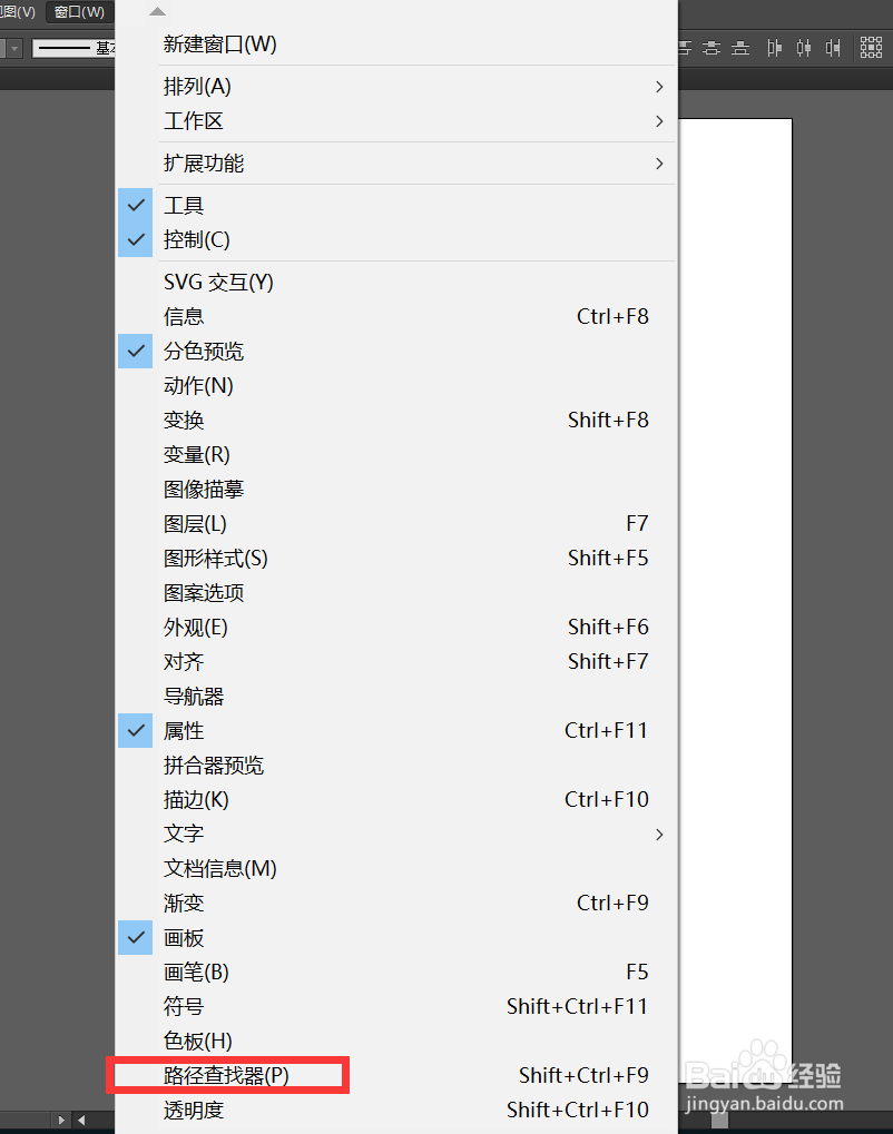ai怎样画出鸭子的矢量卡通形状