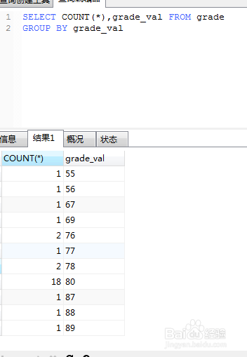 sql查询条件学习