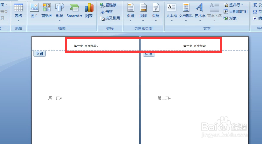 Word文档如何将奇偶页的页眉设置成不同内容
