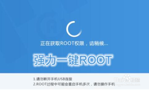 华为手机USB调试在哪 华为手机删除系统权限方法