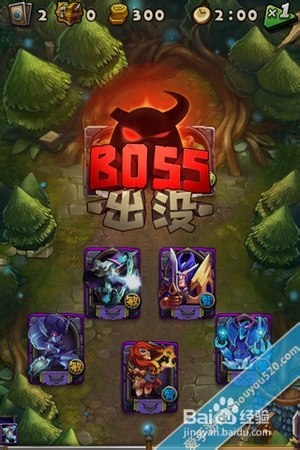 全民英雄 春节版本世界BOSS击杀攻略