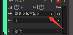 如何用Audition录制电脑内部发出的声音