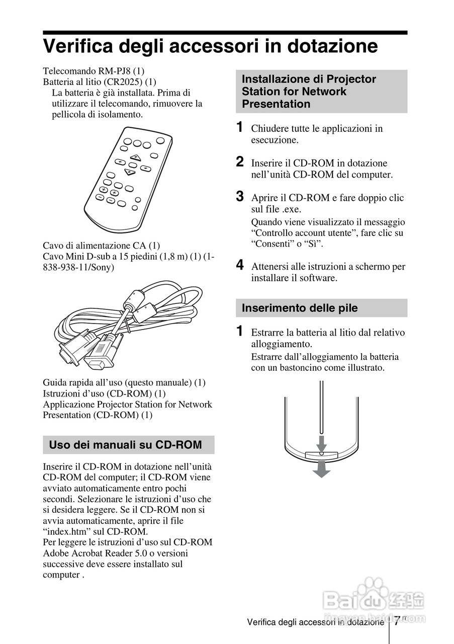 SONY VPL-EW275投影机说明书:[11]
