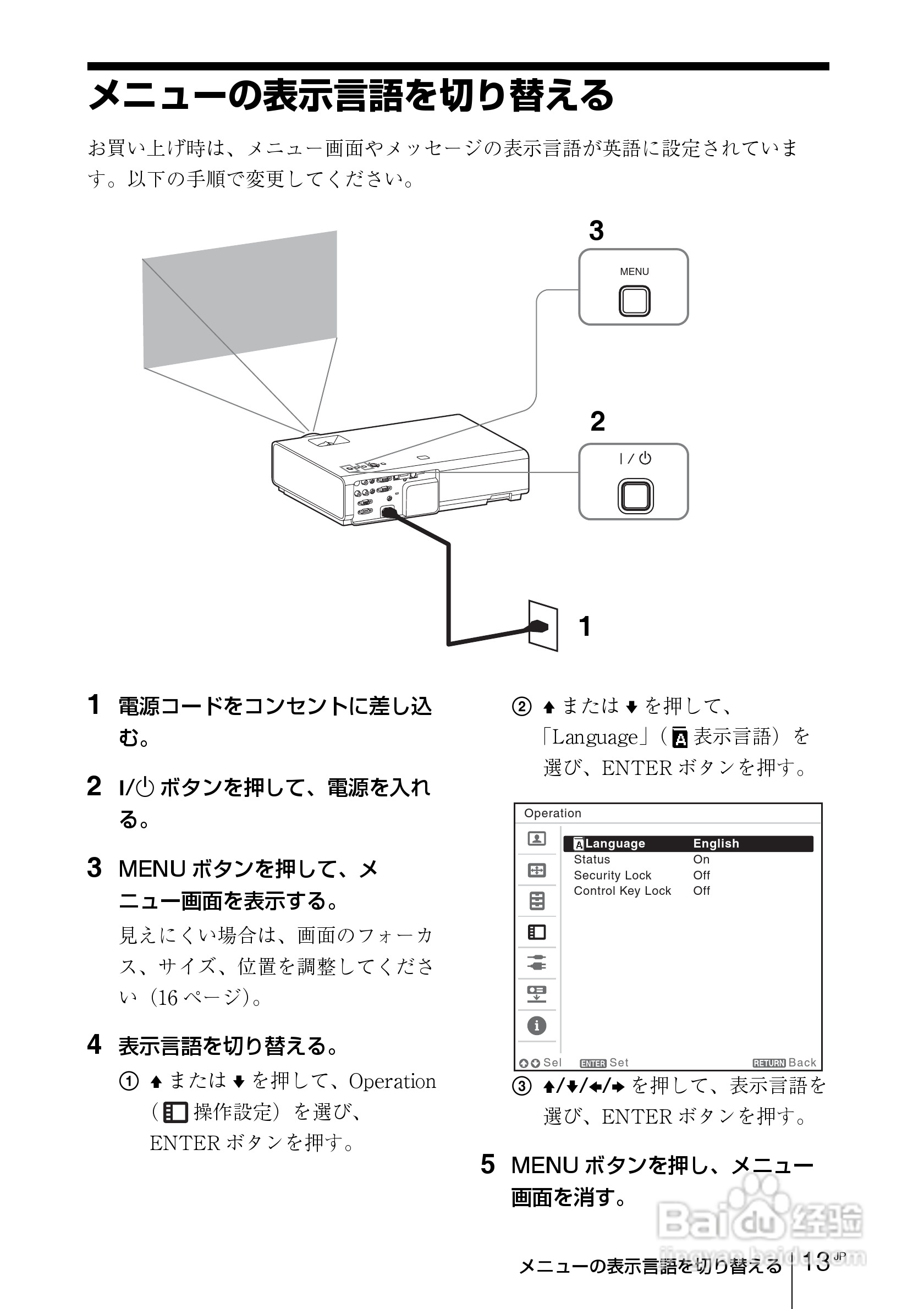 SONY VPL-EW275投影机说明书:[2]
