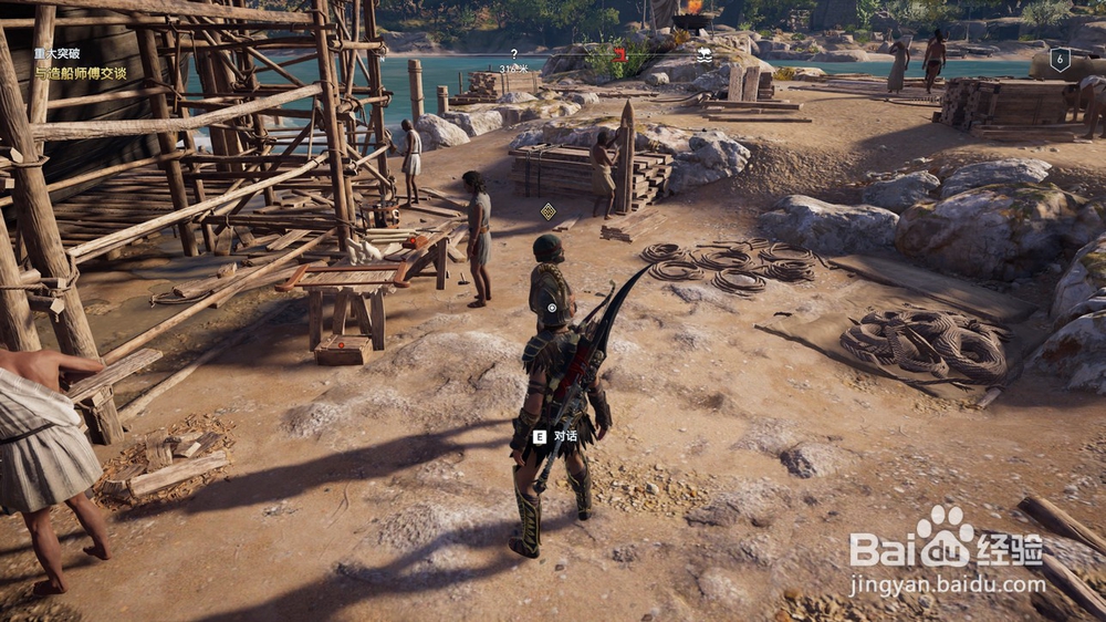 刺客信条奥德赛的任务“重大突破”攻略