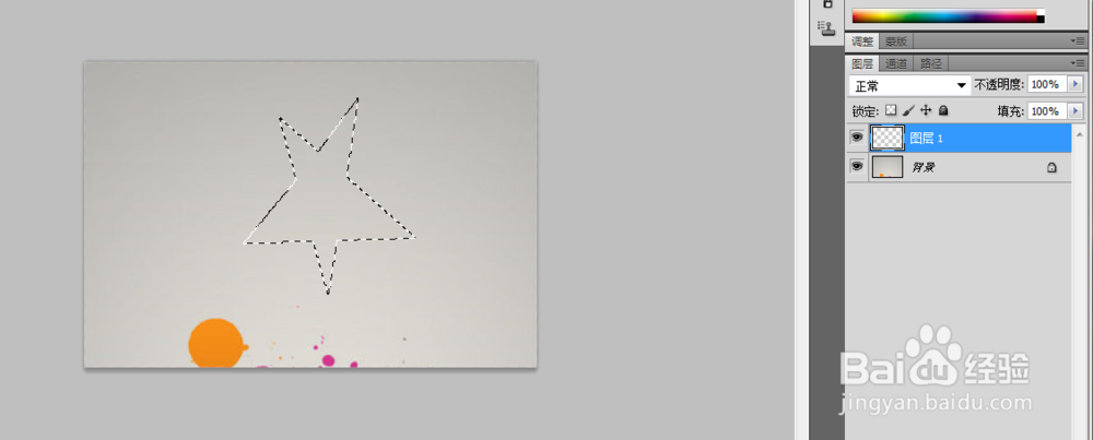 PS快速操作心得教程：[13]快速画一个形状图案