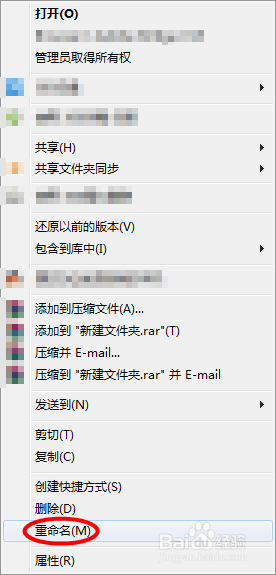 如何创建透明文件夹?
