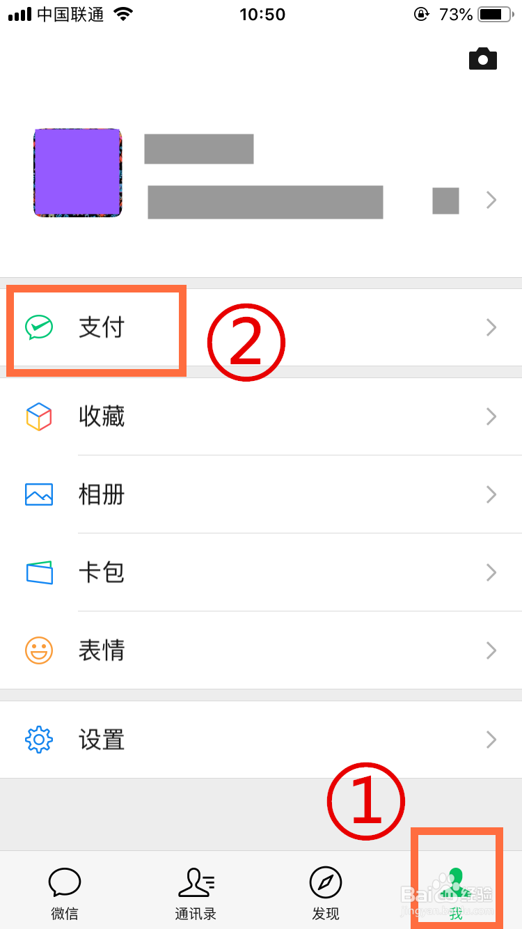 微信还信用卡要多少手续费？怎么查看？