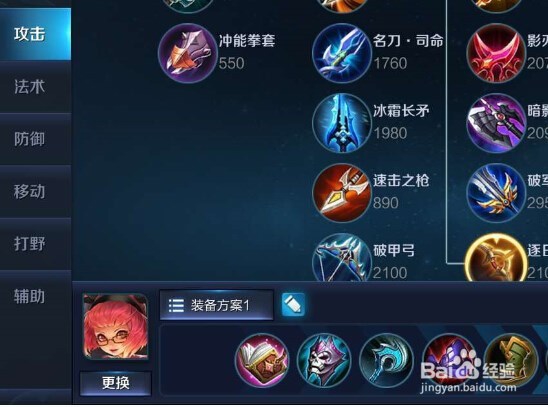 王者荣耀怎么玩好安琪拉
