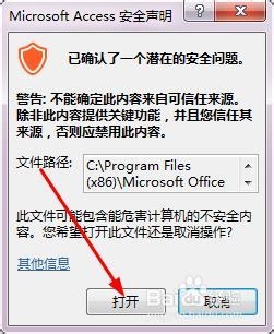 产品数据库：[4]导入销售员的数据
