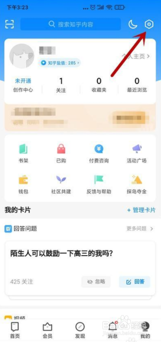 知乎怎么关闭视频自动播放