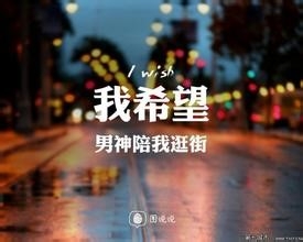 什么样的表白会坏事