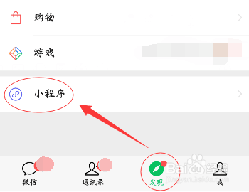 青岛到哈尔滨的特价机票怎么买