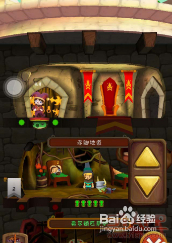 《小小王国》角色篇之“公主”