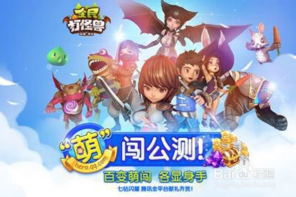 全民打怪兽宠物辅助软件