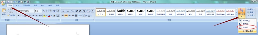 Word如何更改默认字体