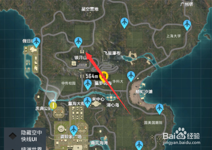 和平精英绿洲世界如何乘坐飞机