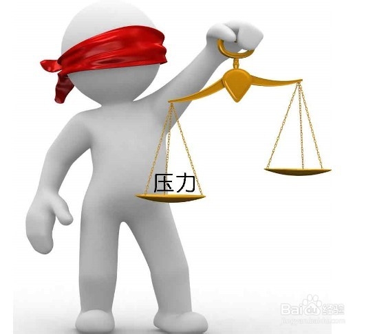 工作压力过大该怎么办