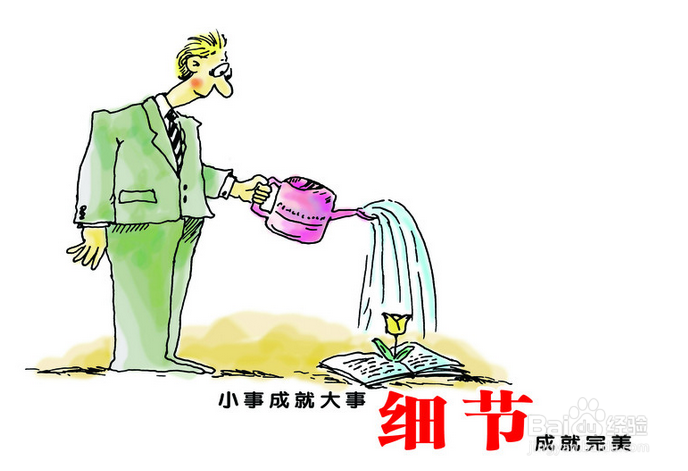 女装销售6个妙招!如何实现利润最大化