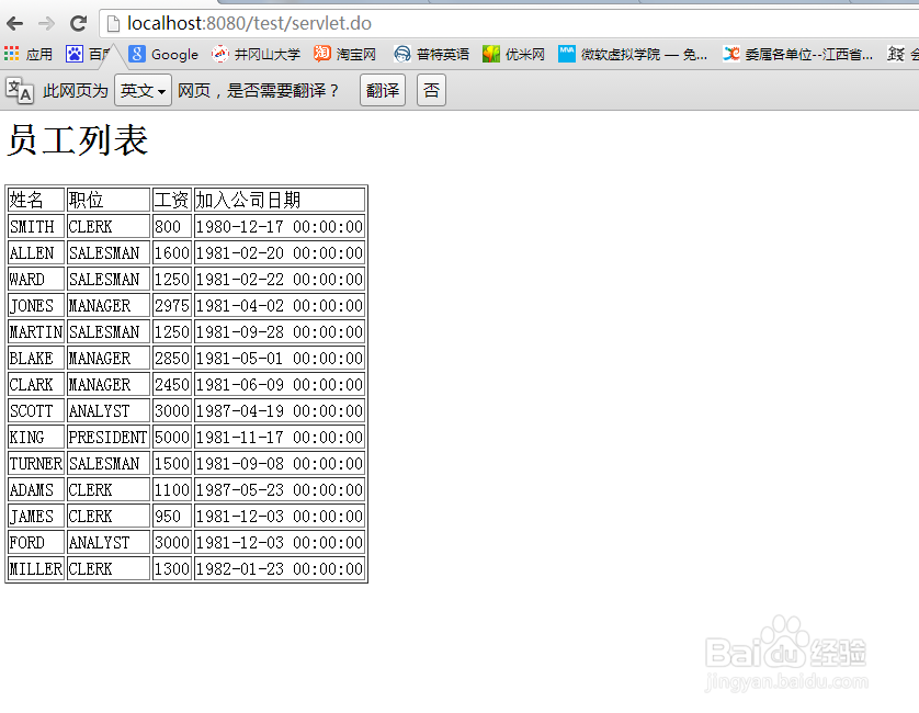 myeclipse中添加Oracle数据库