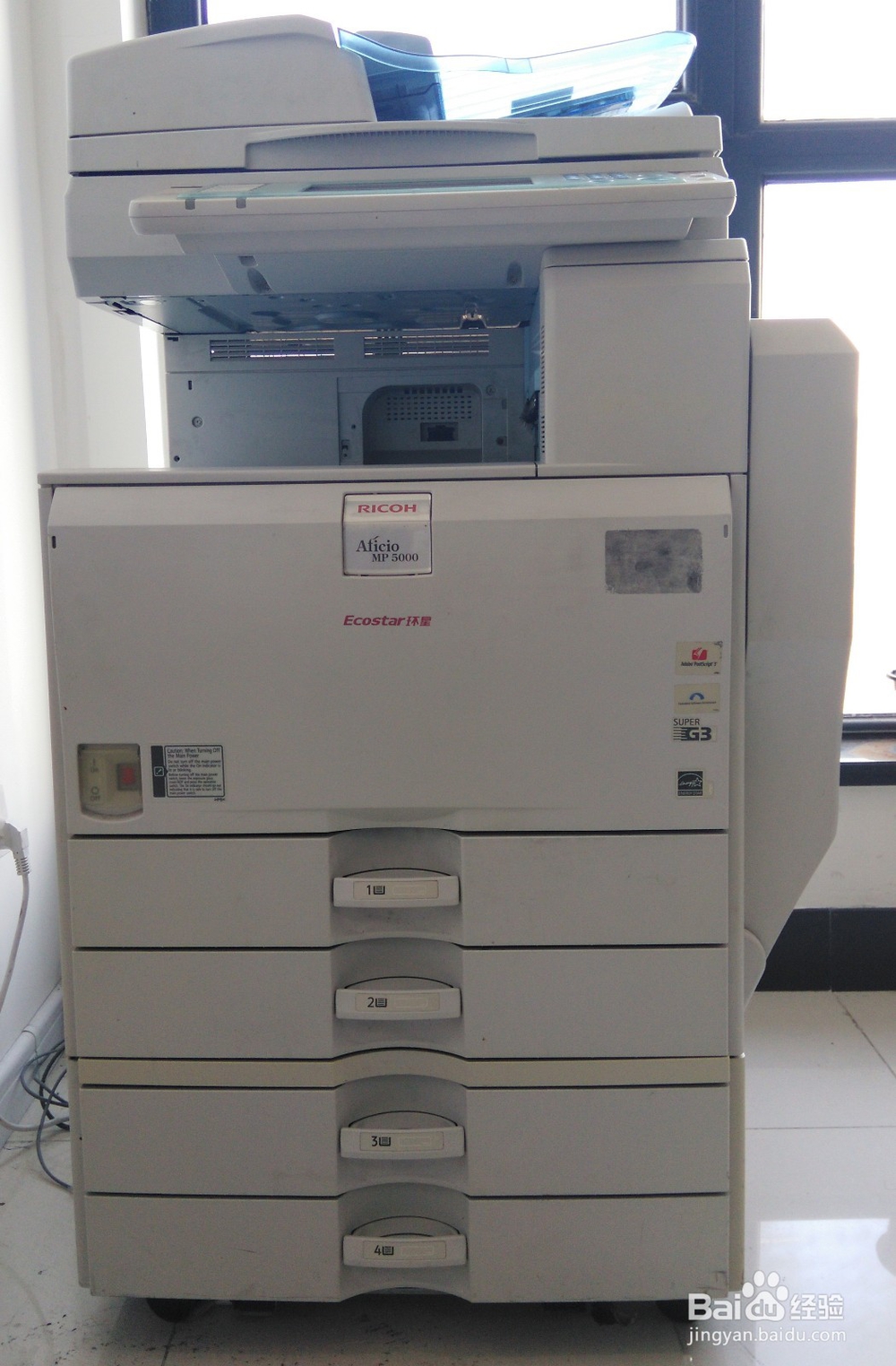 RICOH理光MP5000复印机常见打印故障排除方案