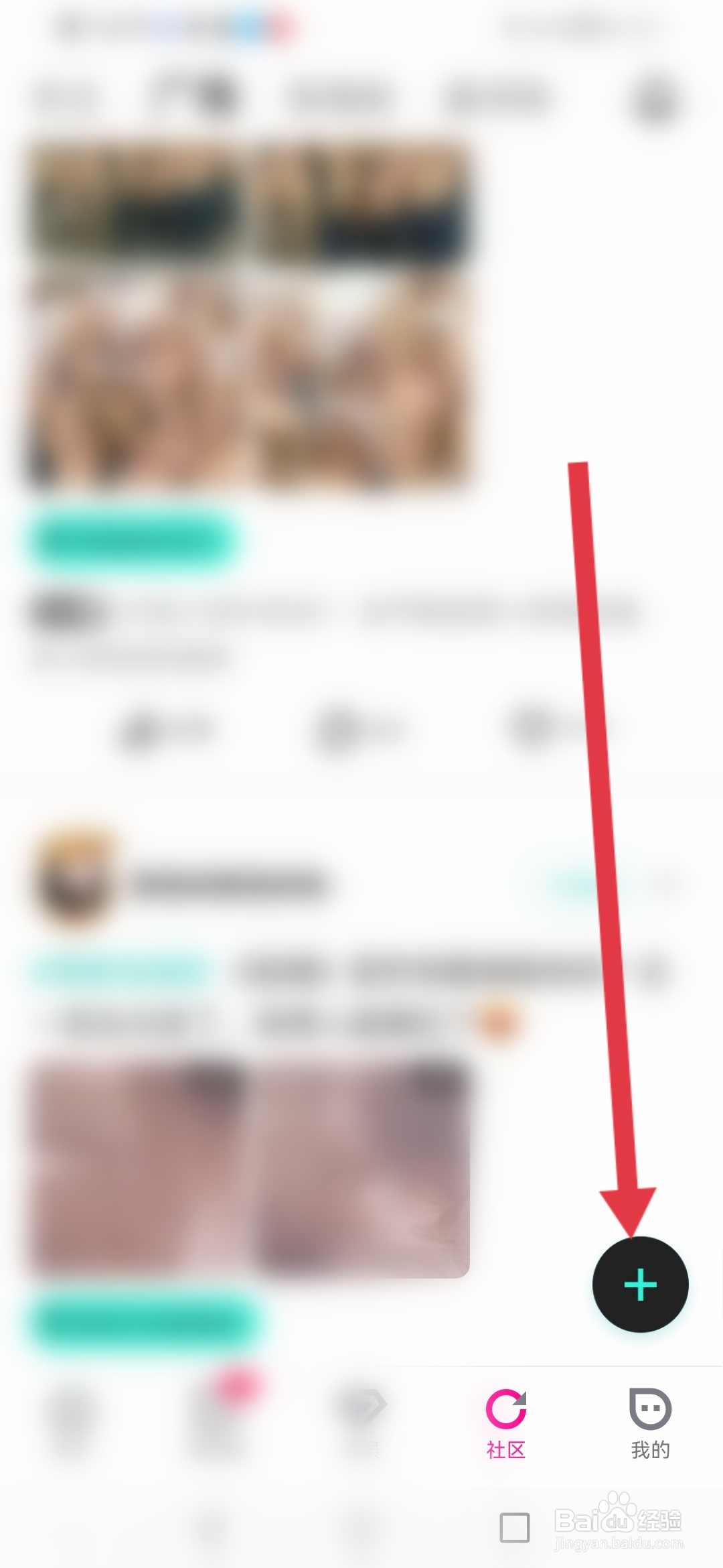 优酷视频怎么在社区发布动态