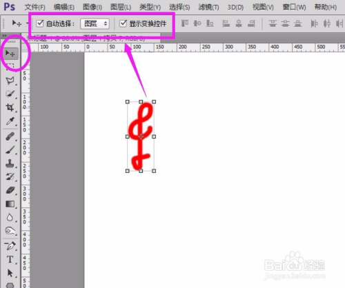 【PS教程】提高PS操作效率的技巧