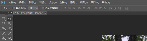 ps怎么合并图层