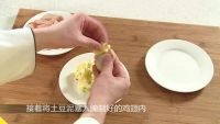 土豆泥鸡翅家常做法
