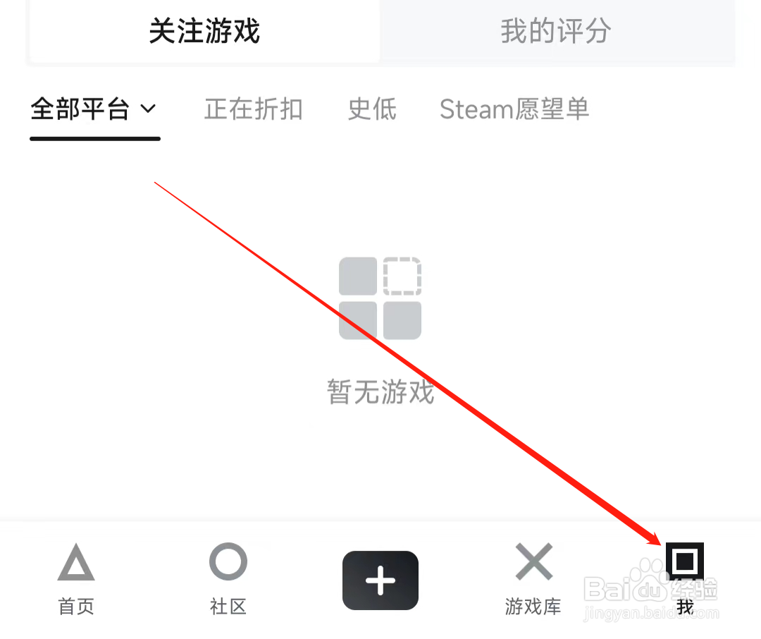 小黑盒如何查看账号点卡