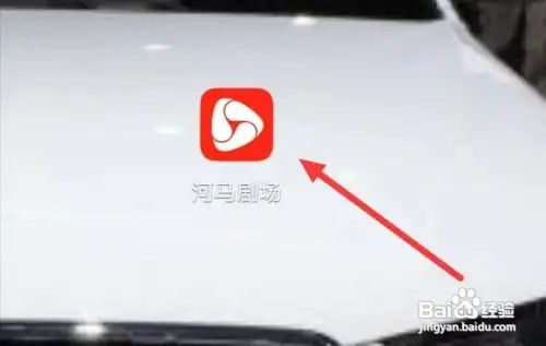 河马剧场如何查看在追作品
