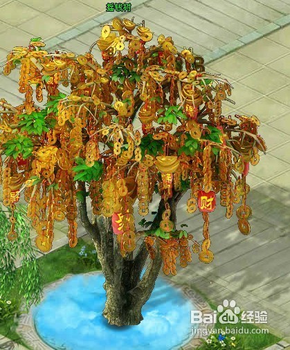 凡人修真2仙盟摇钱树玩法介绍