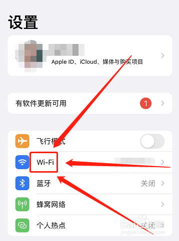苹果手机一直连不上wifi