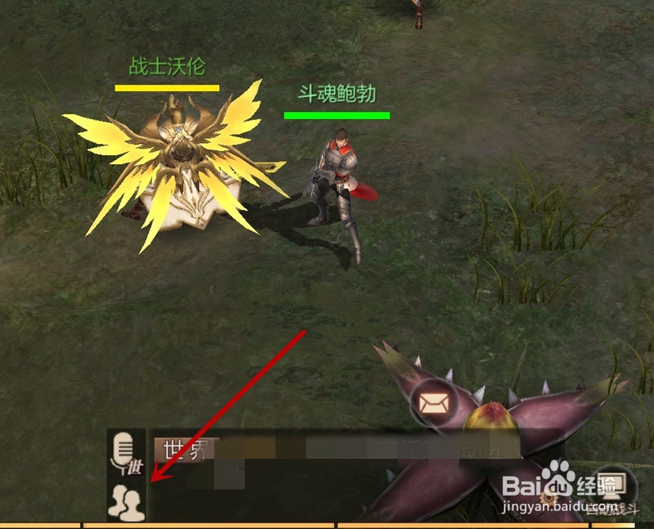 风暴魔域怎么添加好友