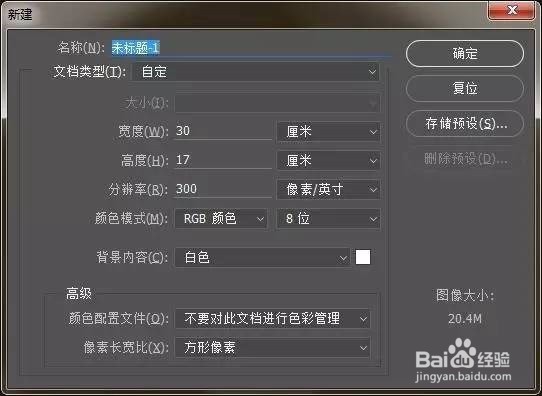 PS里隐藏的高手--3D功能