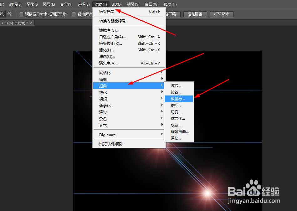 Photoshop制作超炫发光圈