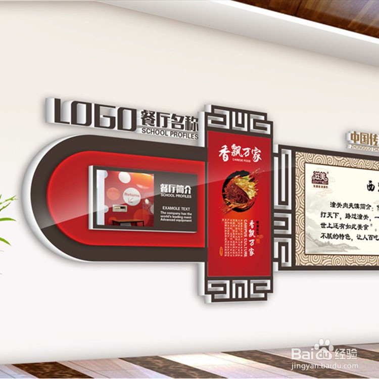 企业文化墙为什么要打响公司的知名度？