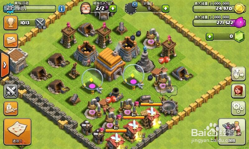 部落冲突壁垒之戒怎么用