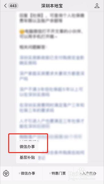 去台湾要什么证件怎么办理