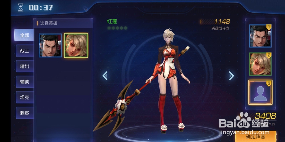 无尽战区1v1天平竞技!