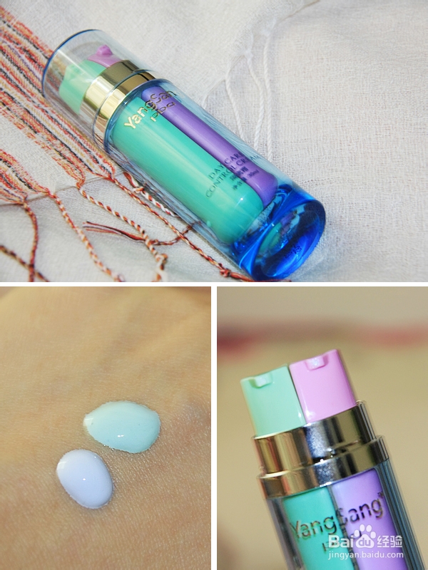 温柔小女子妆容8步曲