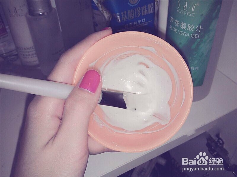 如何自制皙白面膜