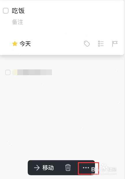 things3怎么设置循环