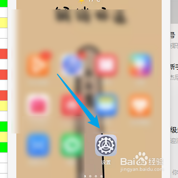 华为手机如何开启分享至电脑功能