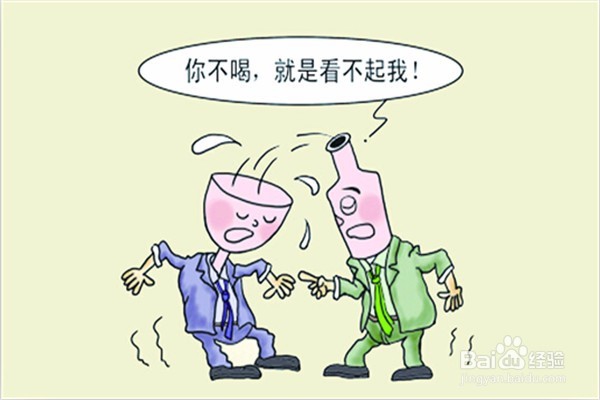 #过年#过年朋友聚会需要注意什么?