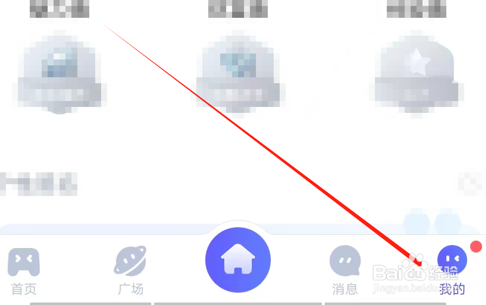 语玩怎样开启被赞通知