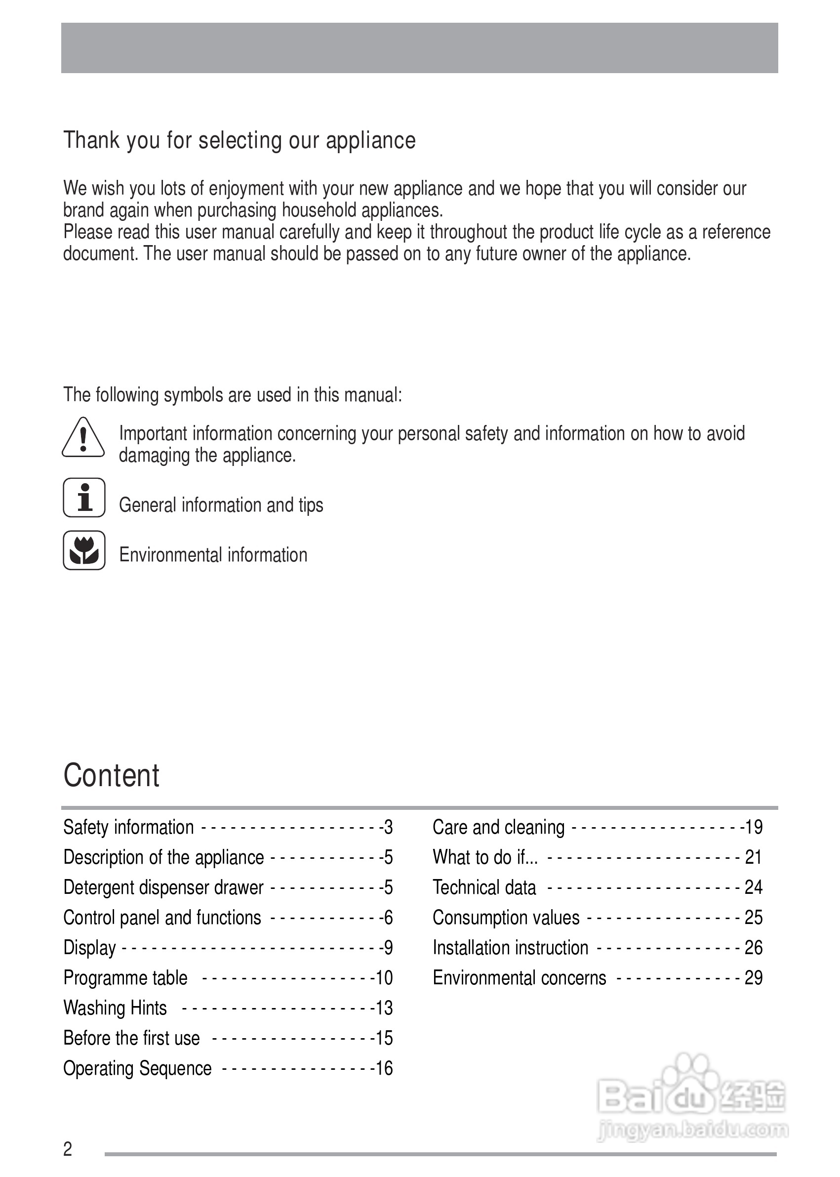 美国飞歌MFW12CEZHS型美式洗衣机说明书:[1]