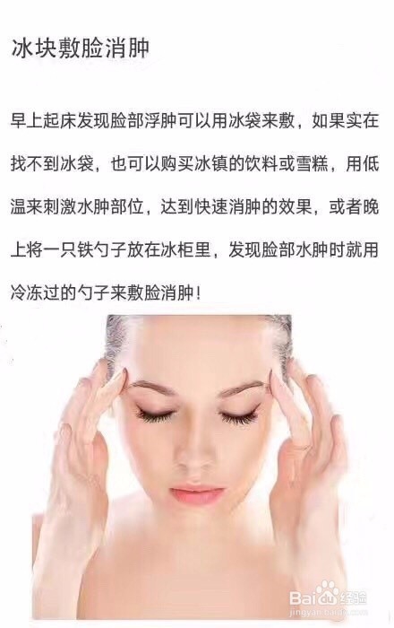 让你皮肤变美小诀窍